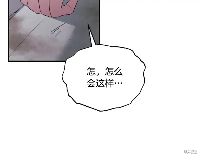 第166话103