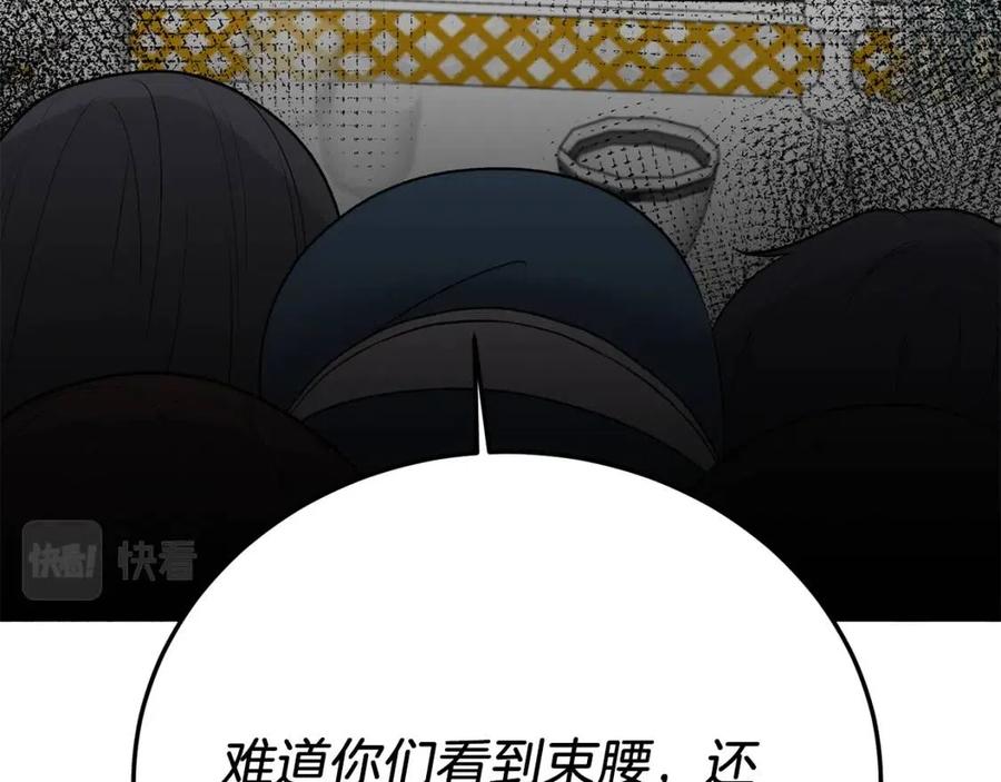 第64话 影响125