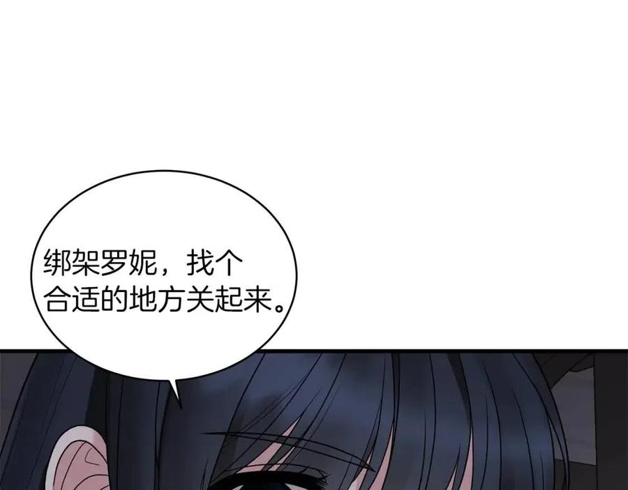 第49话 步步为营26