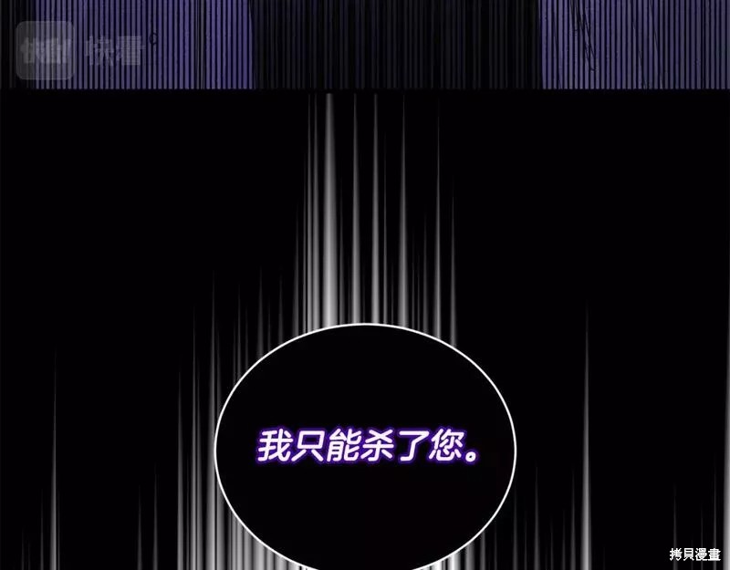 第114话59