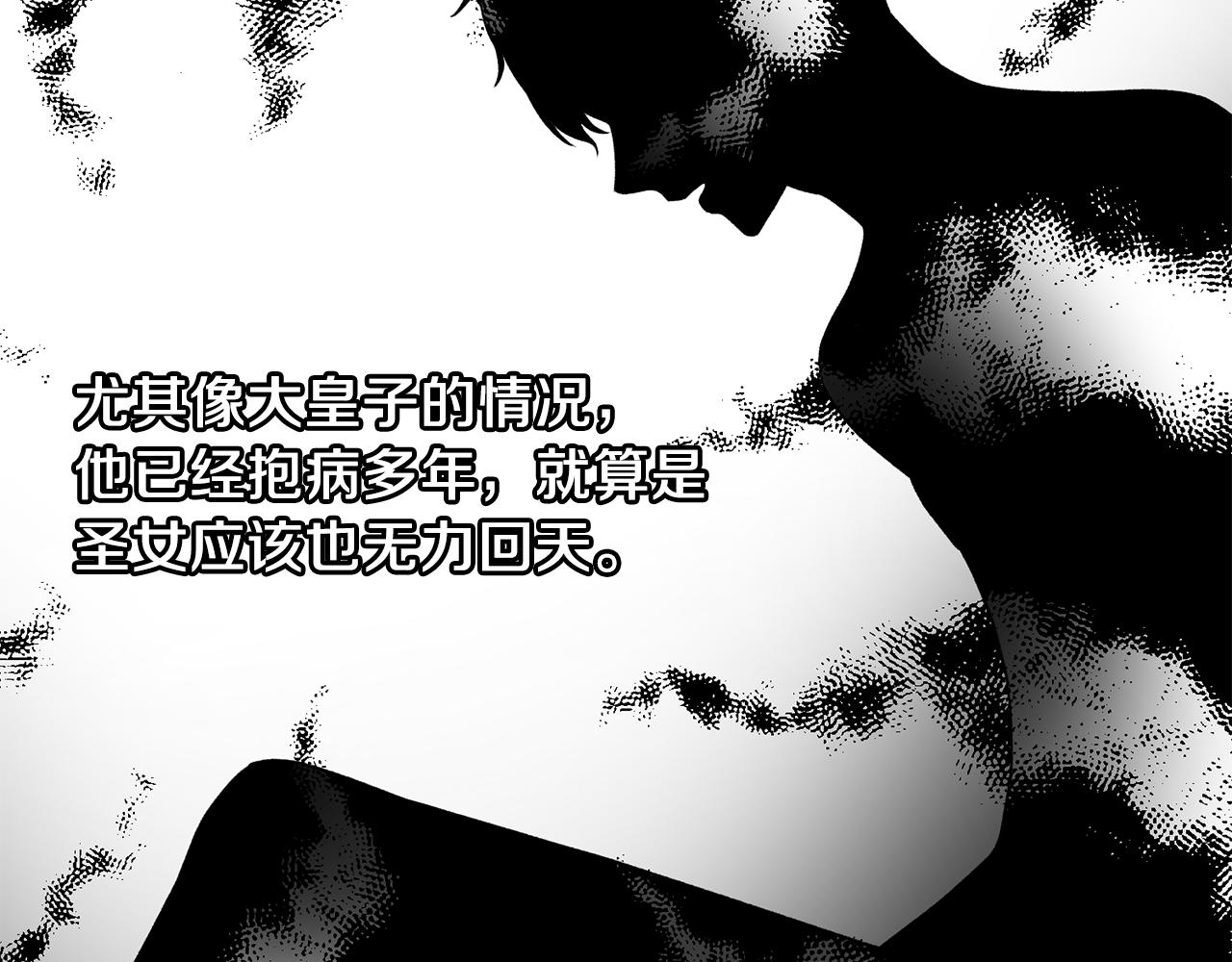 第33话 父女温情86