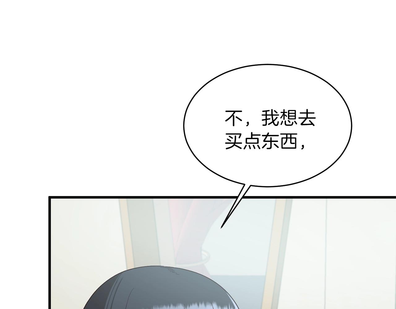 第19话 蓝玛丽石18