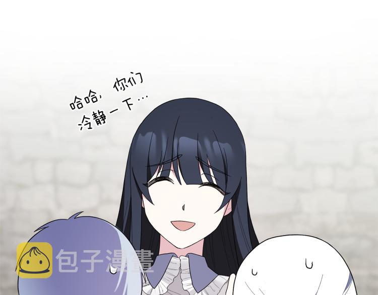 第25话 诬陷失败103