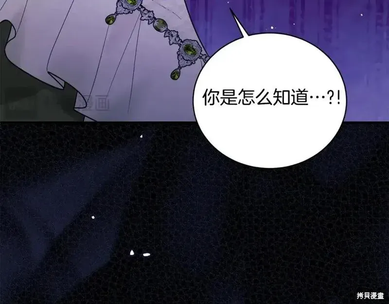 第161话67