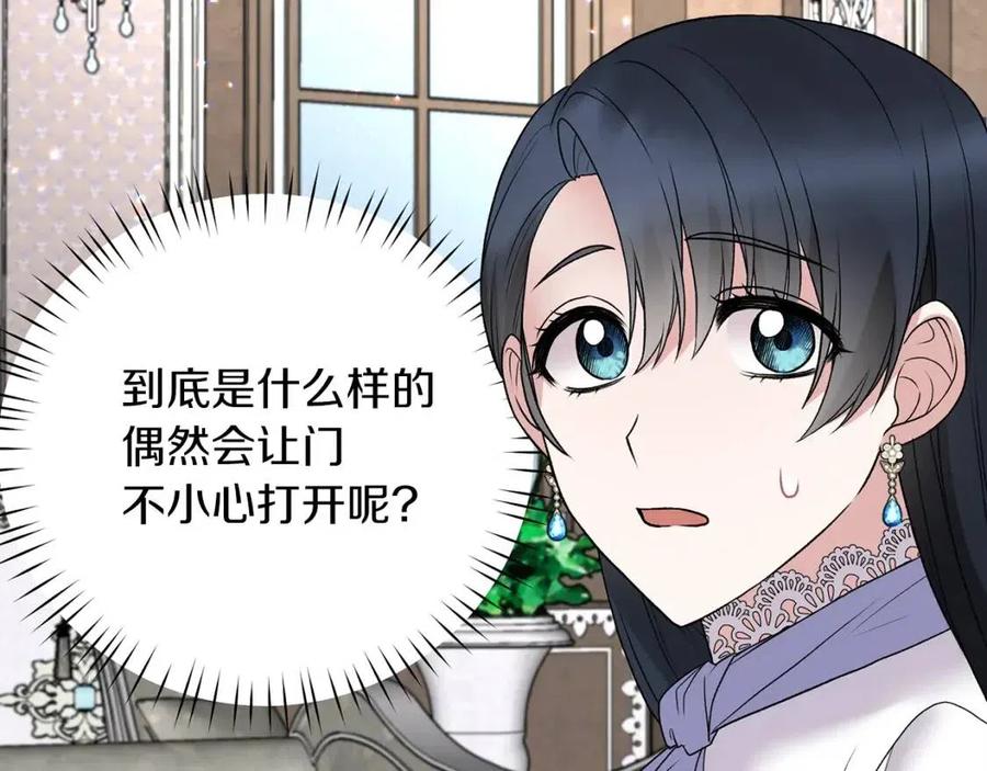 第61话 守护61