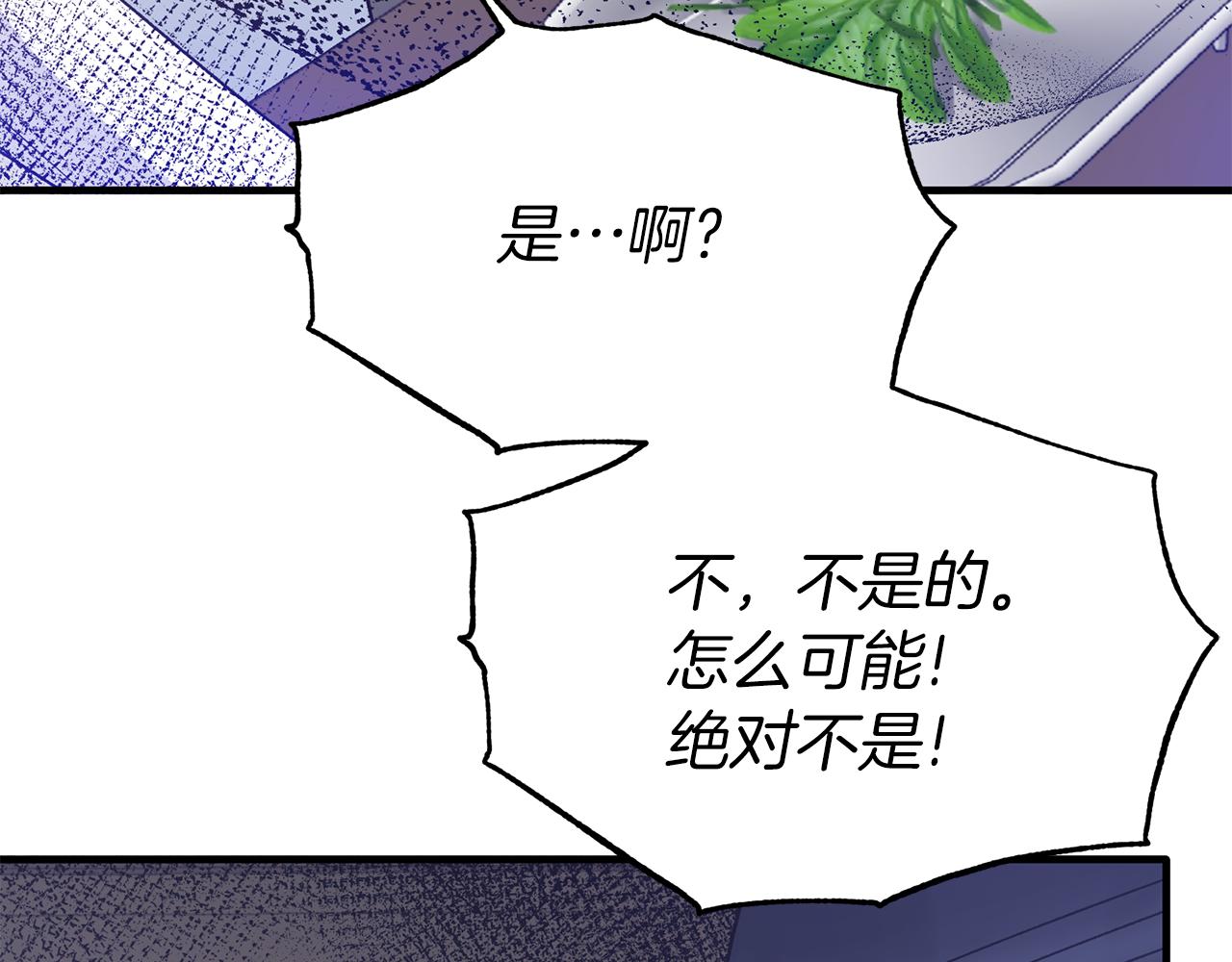 第87话 整治103