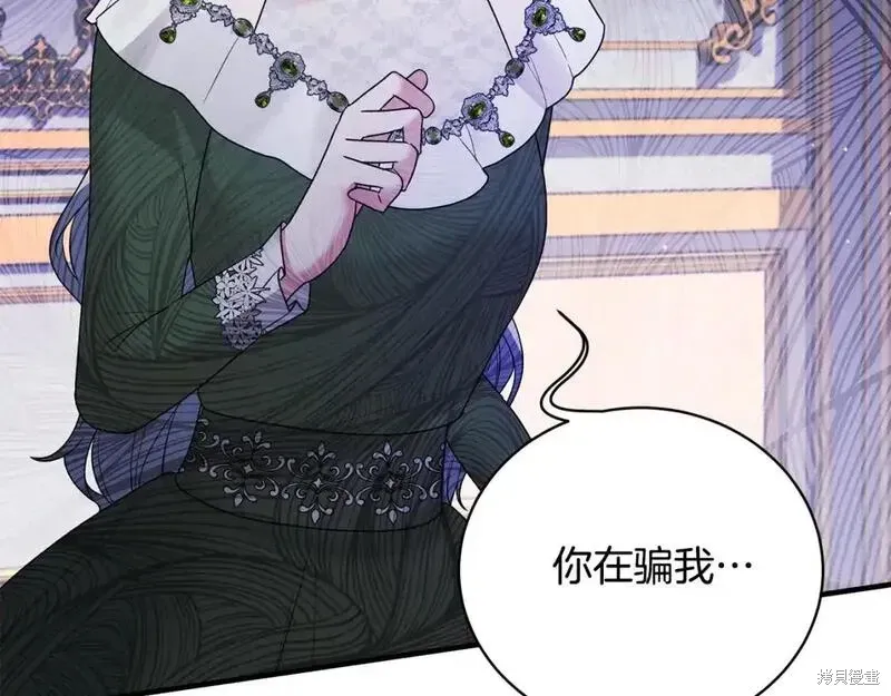 第161话25