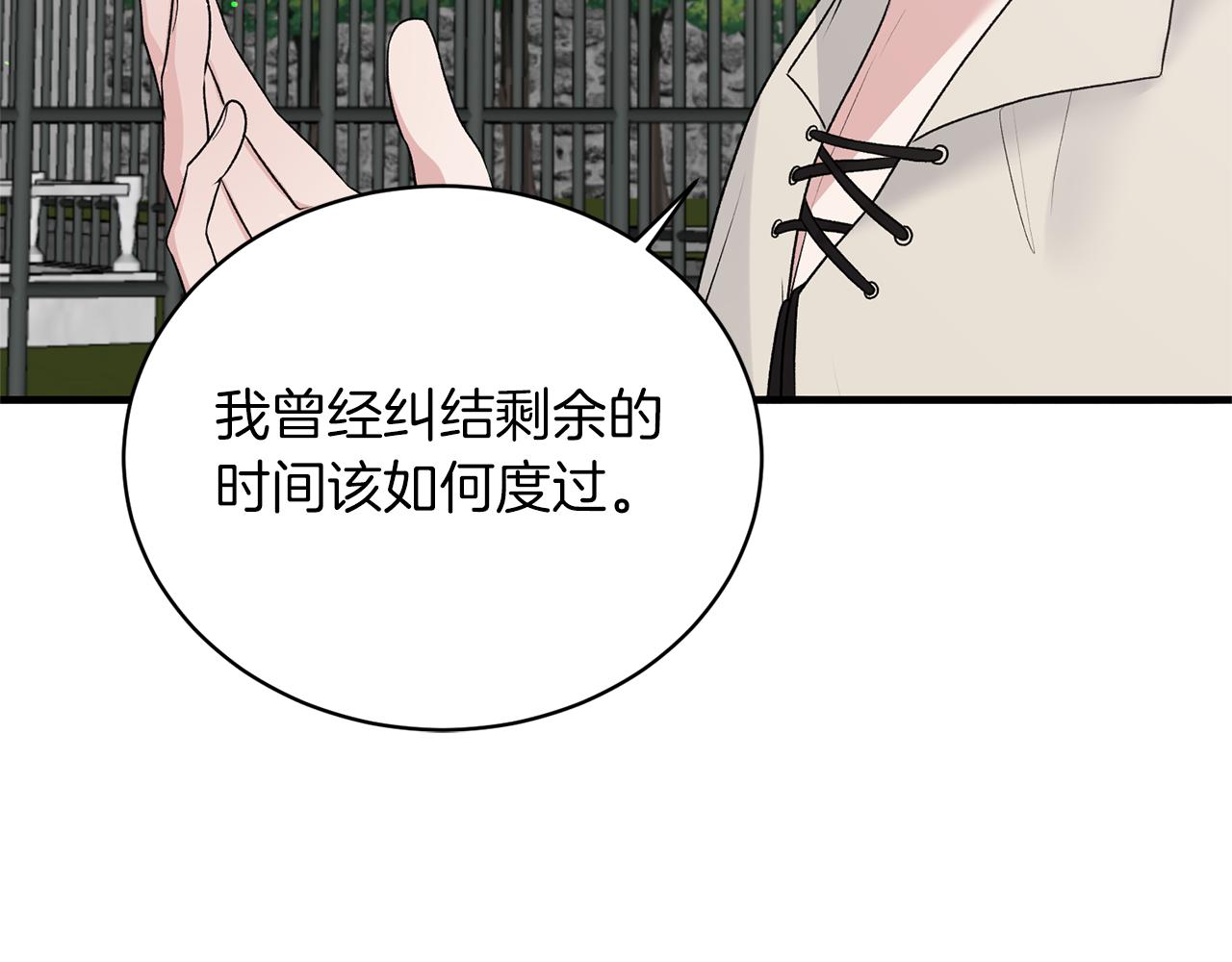 第77话 英雄救美156