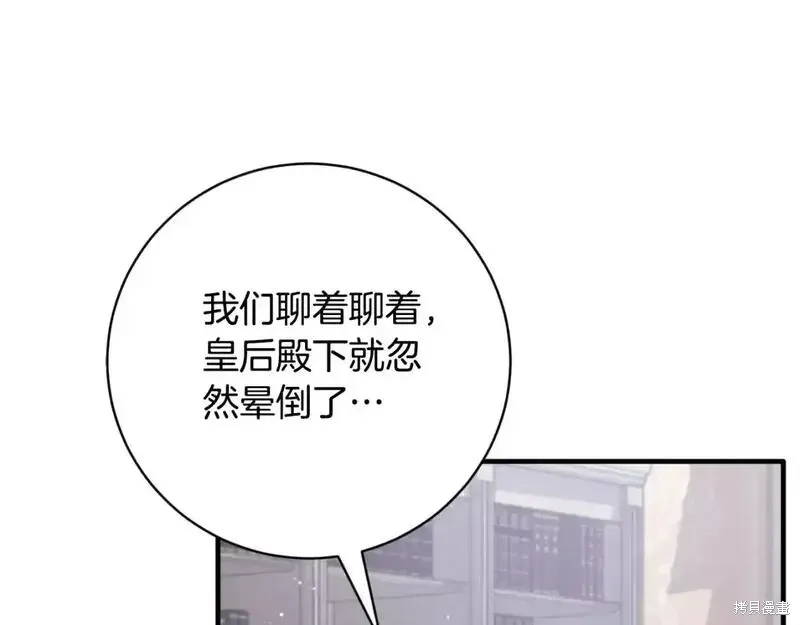 第151话60