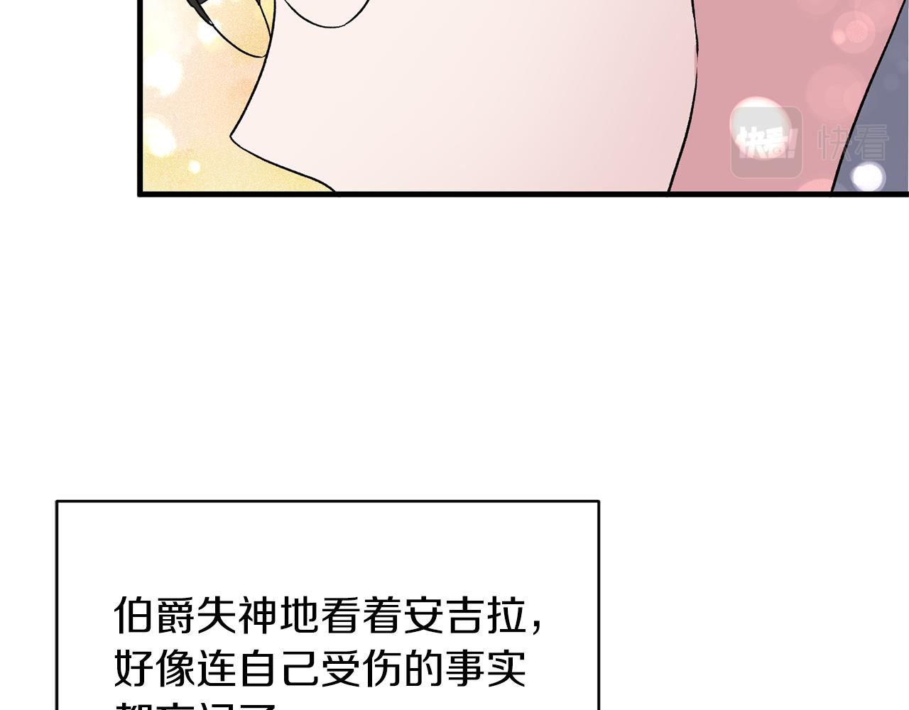 第31话 人以类聚71