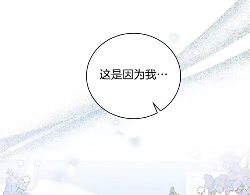 第123话159