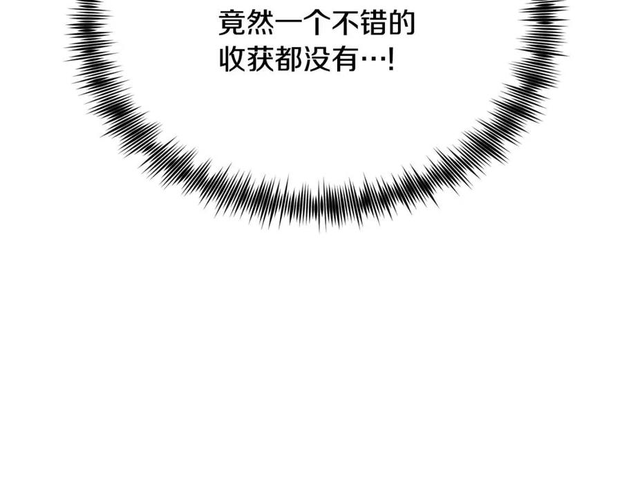 第65话 礼服87