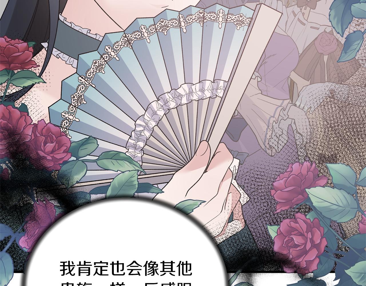 第81话 重要的价值62