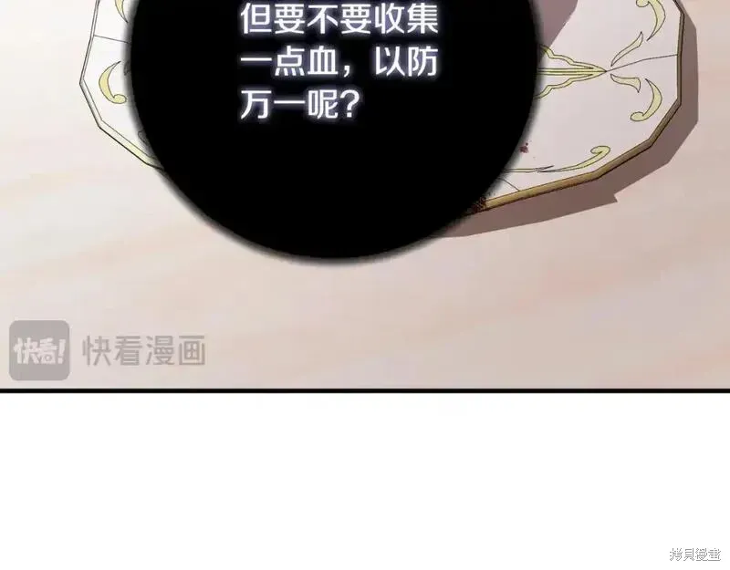 第152话62