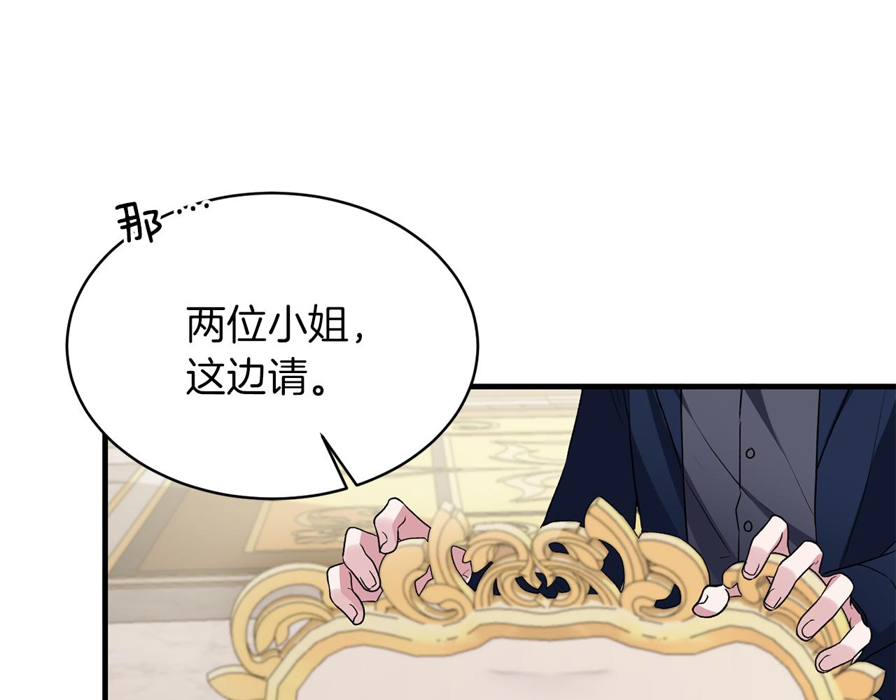 第30话 参观赛马53