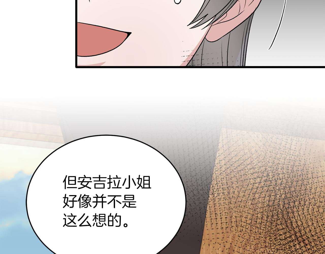 第86话 童心守护者65