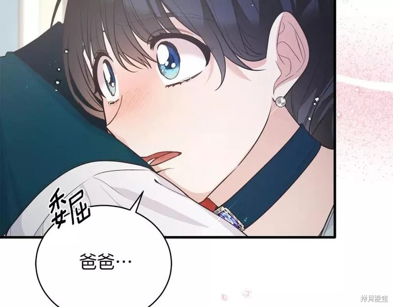 第124话32