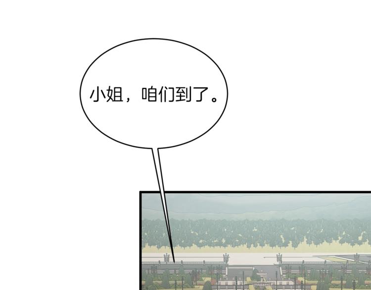 第13话 定制面具108