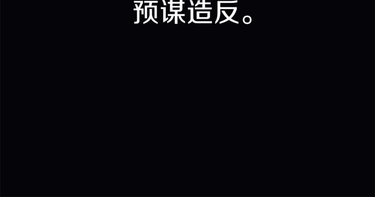 第1话 虚假的天使48