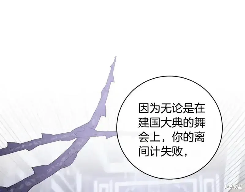 第161话74