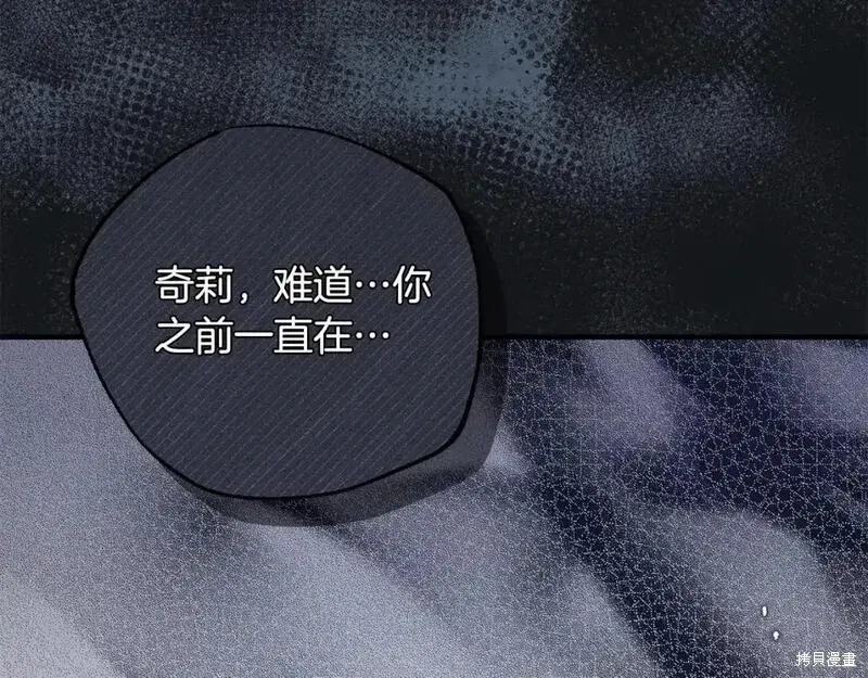 第161话69