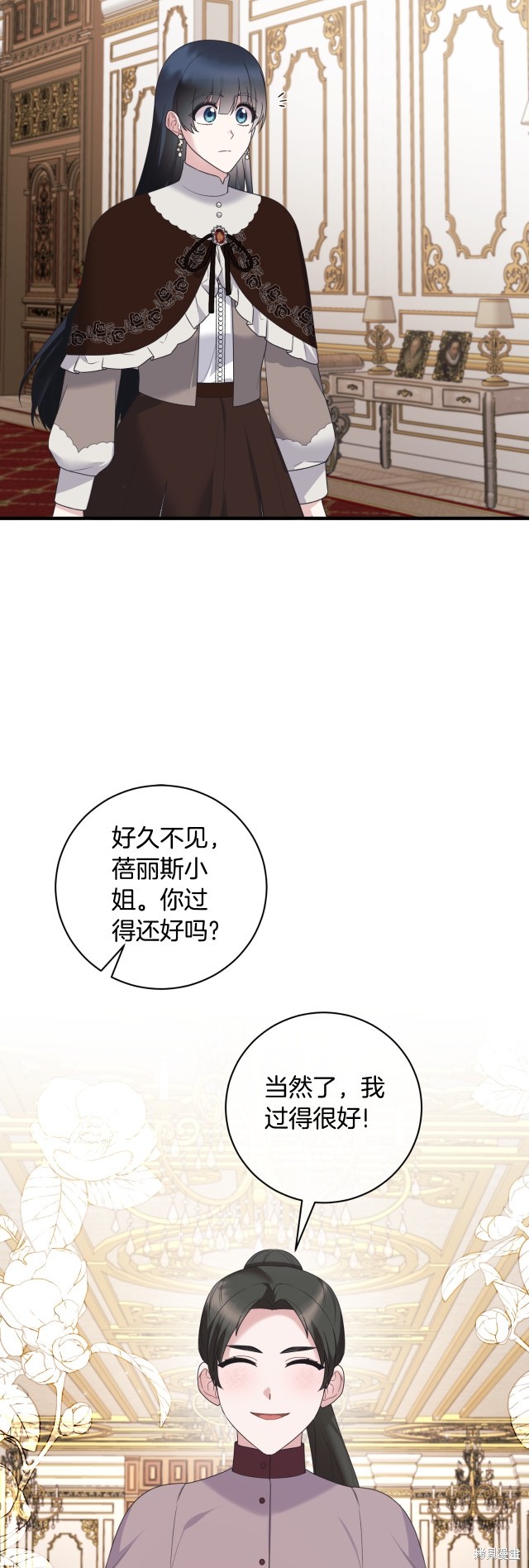 第138话38
