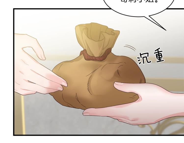 第6话 谁在利用谁？78