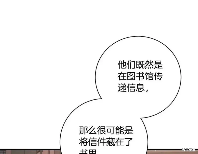 第155话134