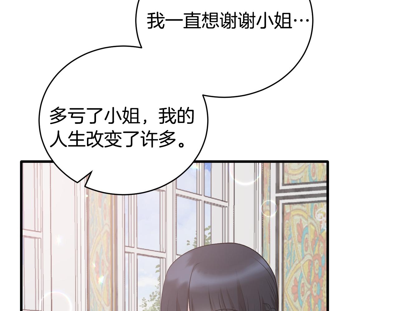 第85话 约会35