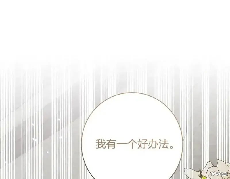 第157话109