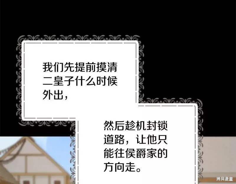 第125话50