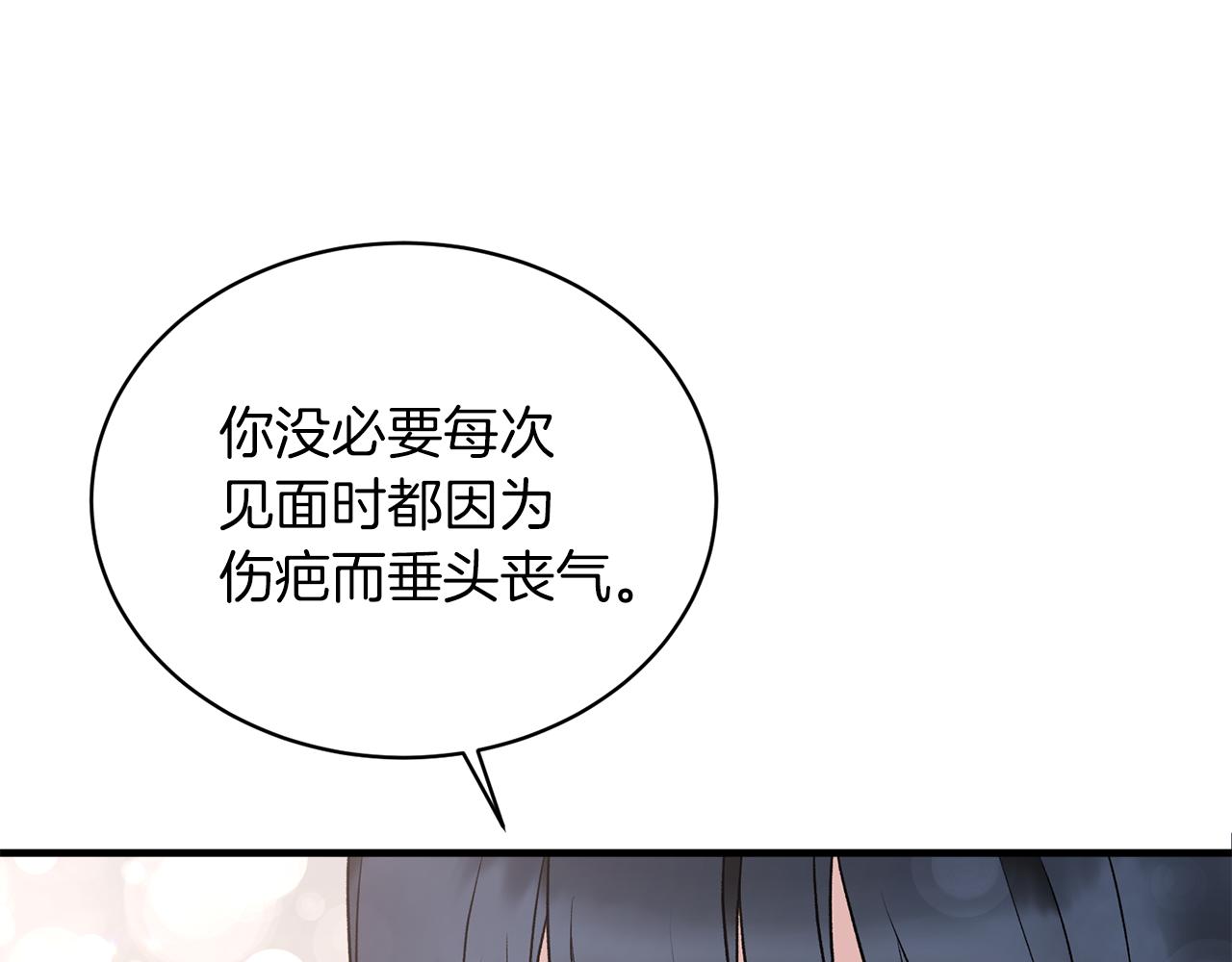 第70话 新潮礼服10
