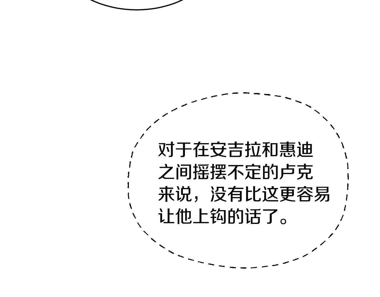 第31话 人以类聚165