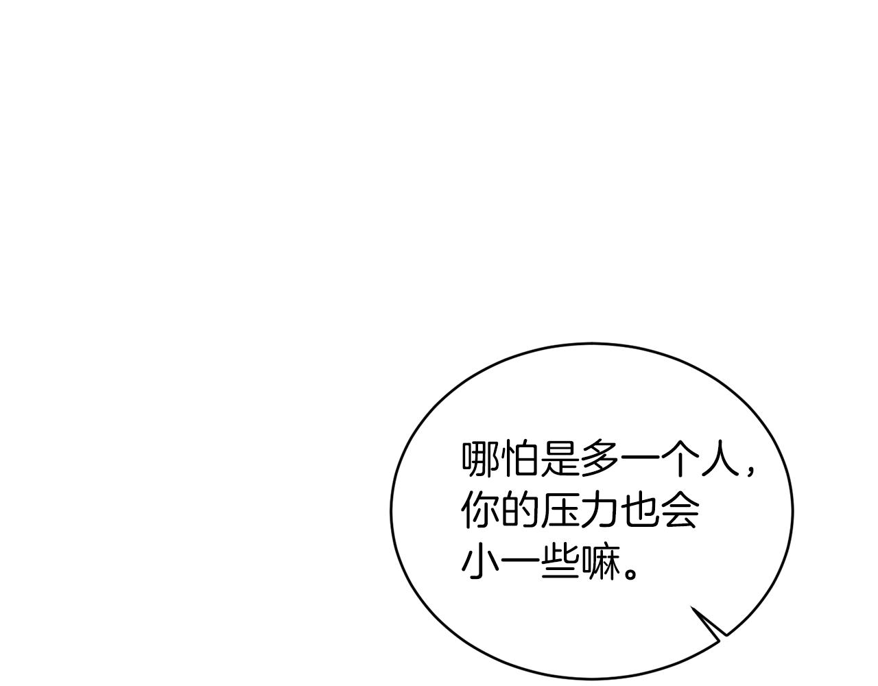 第77话 英雄救美45