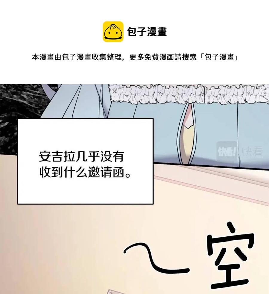 第46话 派人监听128