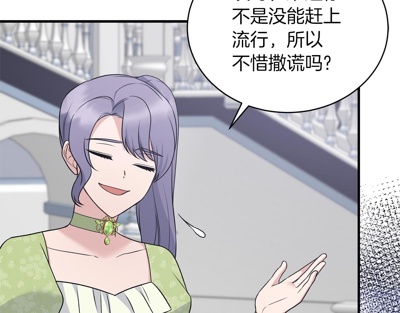 第一季完结篇 宴会上的刁难101