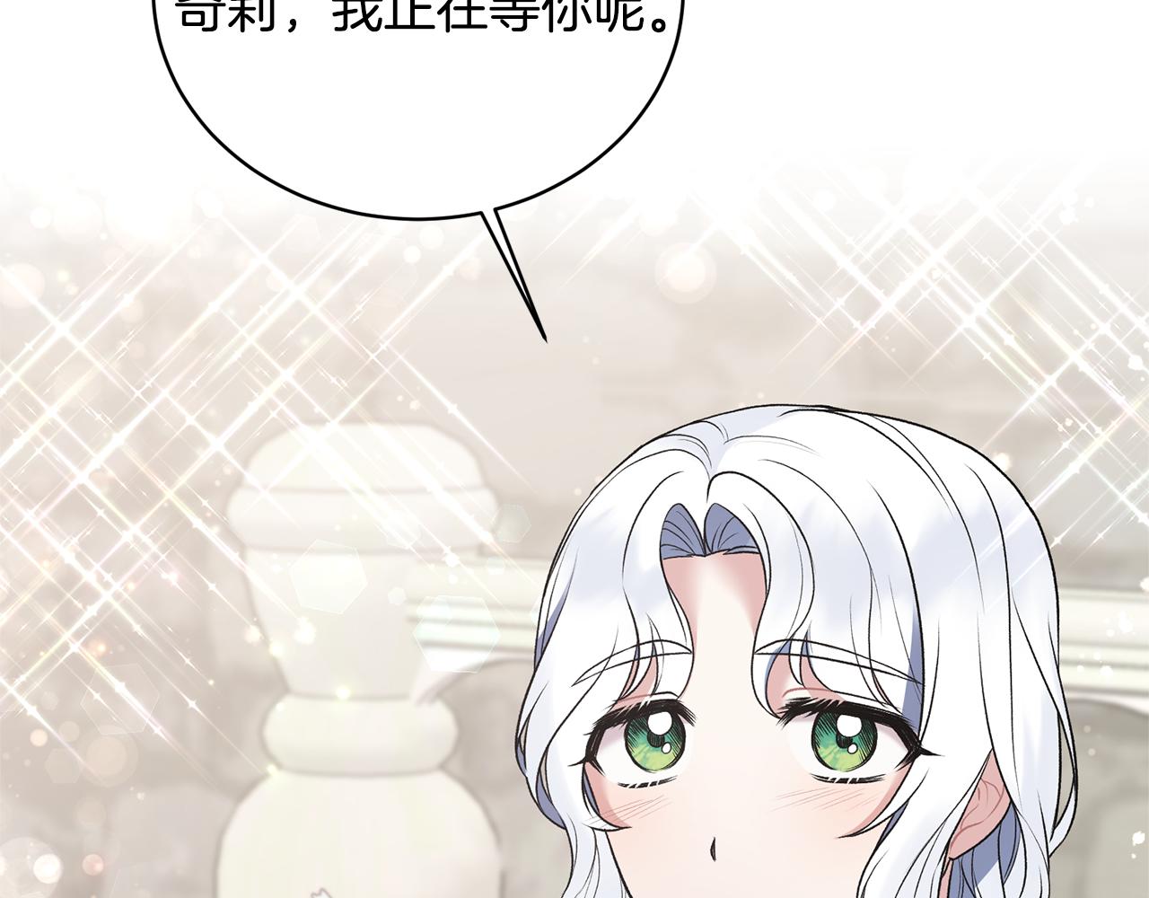 第44话 打太极29