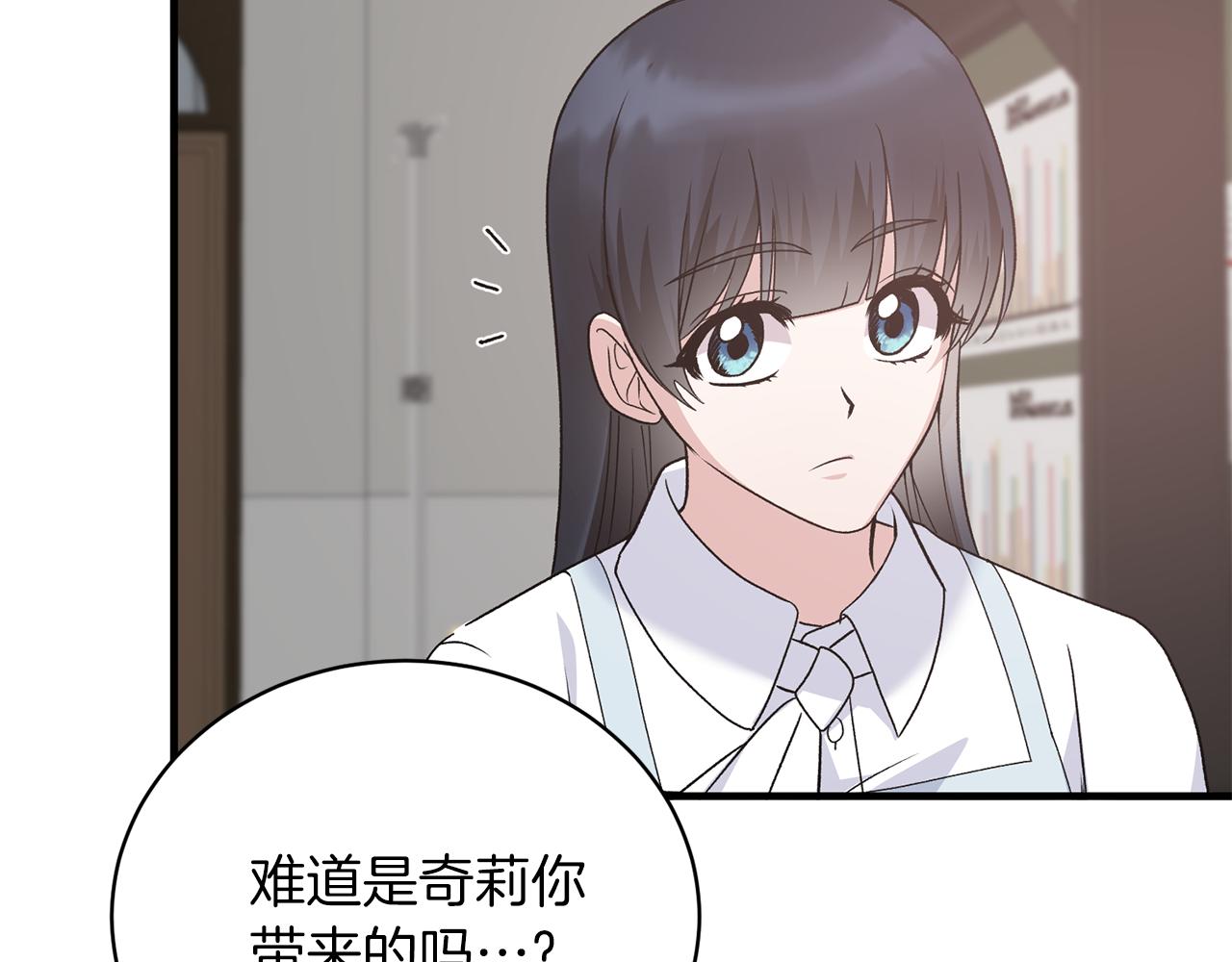 第87话 整治130