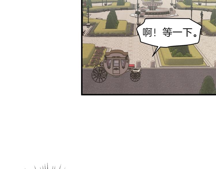 第13话 定制面具109
