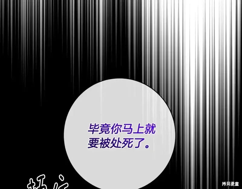 第167话195