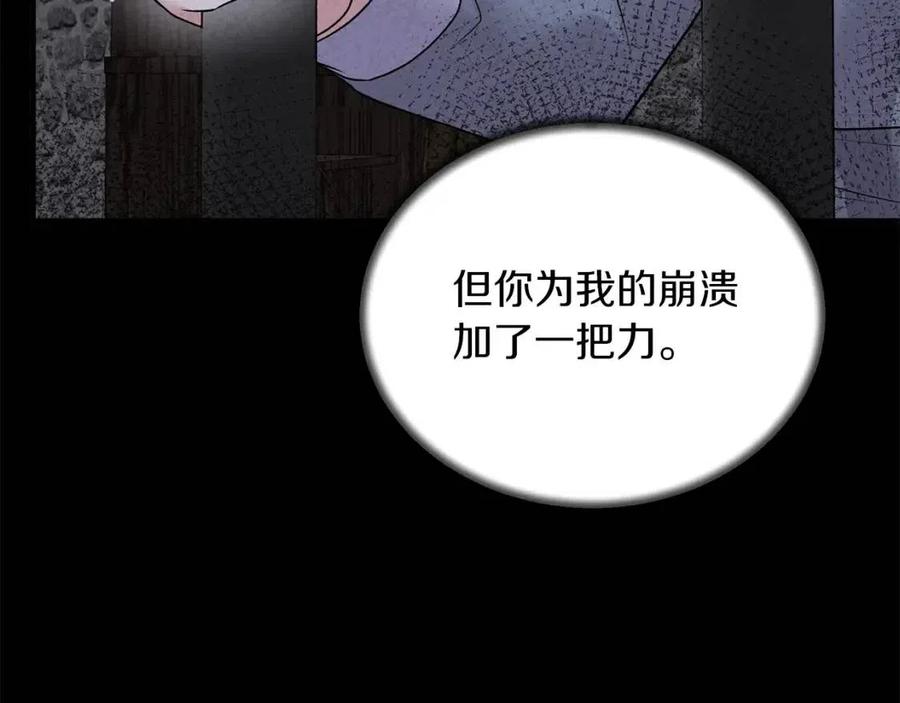 第62话 陌路71