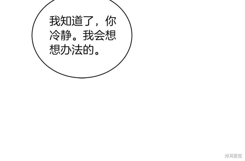 第124话108