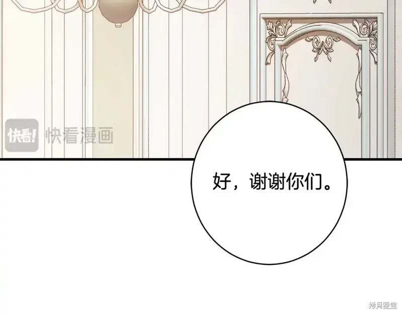 第165话78