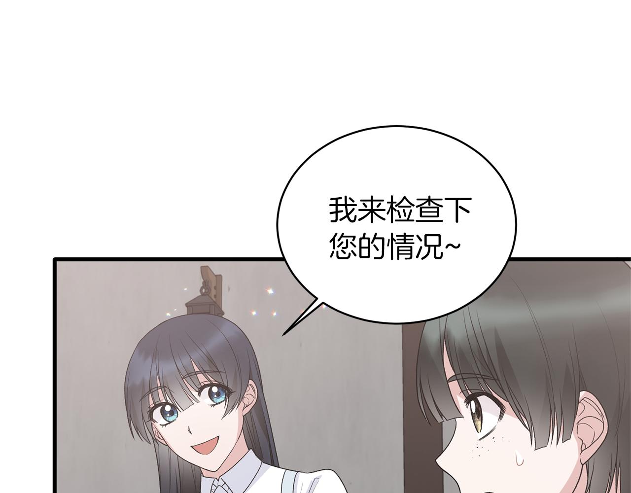 第81话 重要的价值94