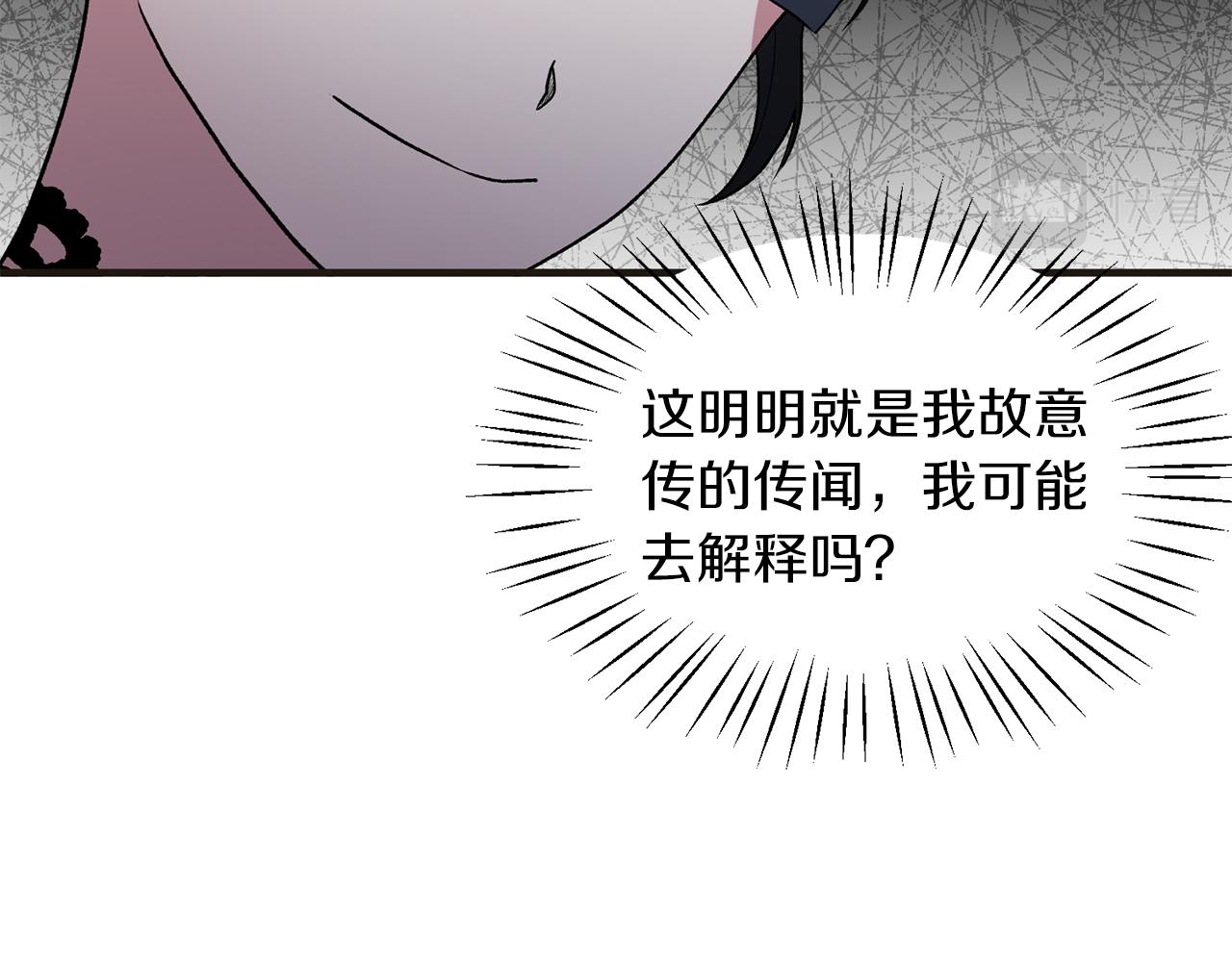 第34话 舞会斗智81