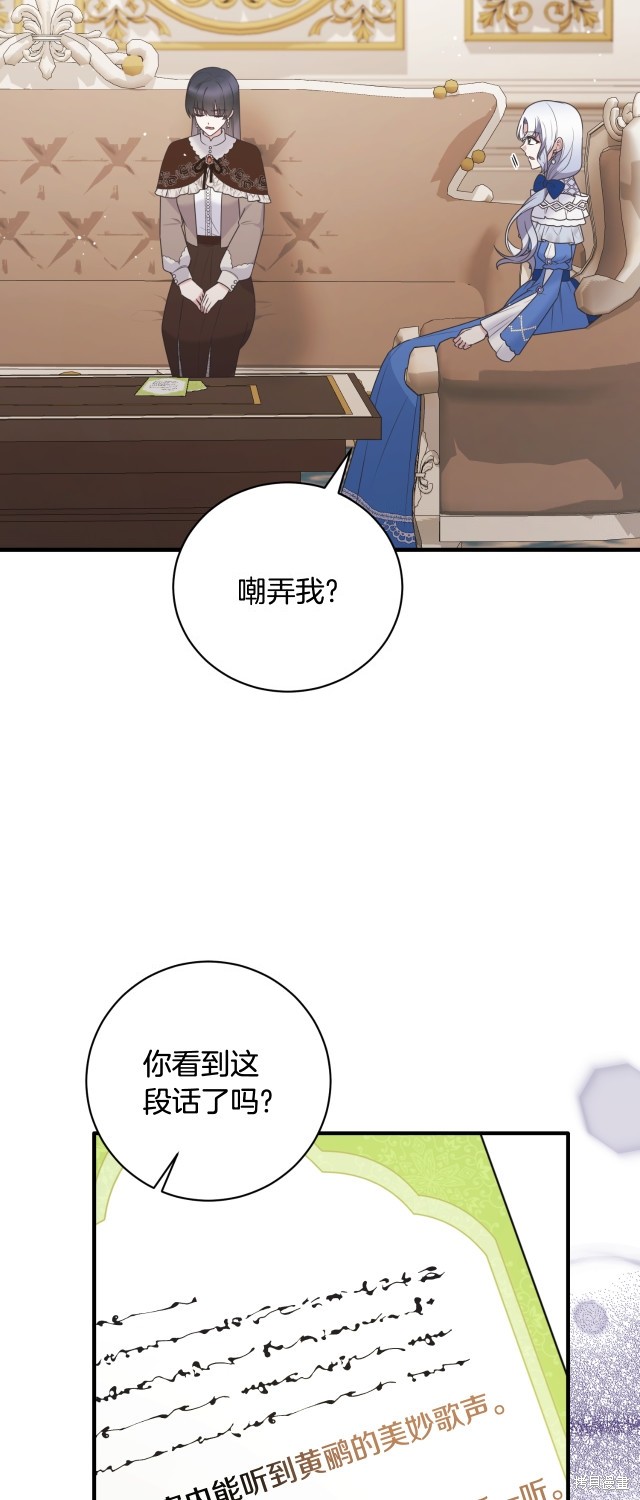 第139话26