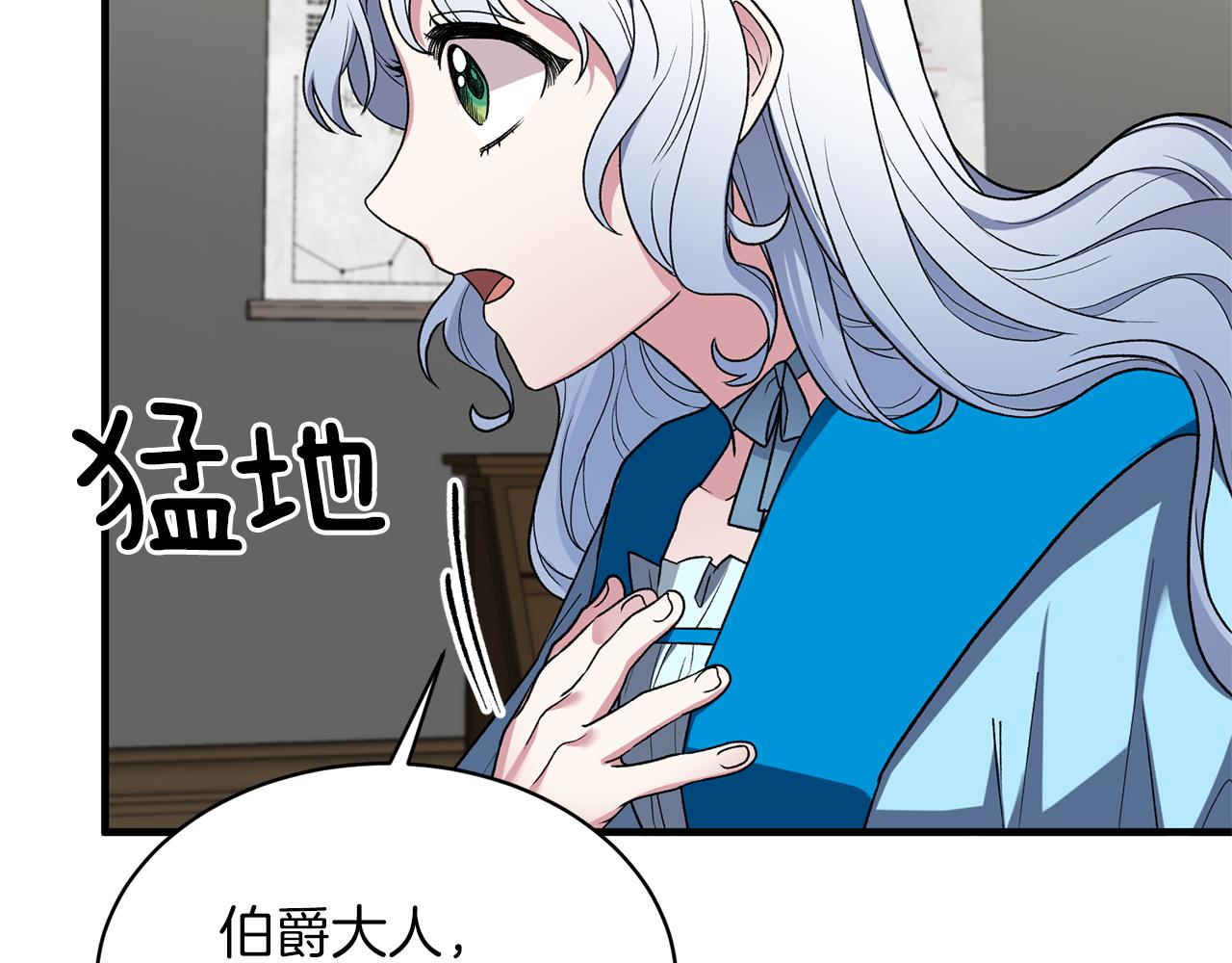 第31话 人以类聚84