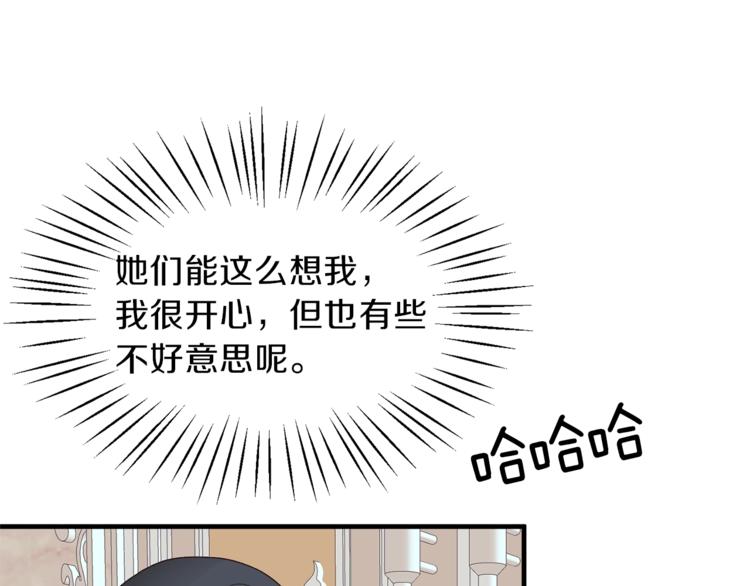 第10话 流言成真76
