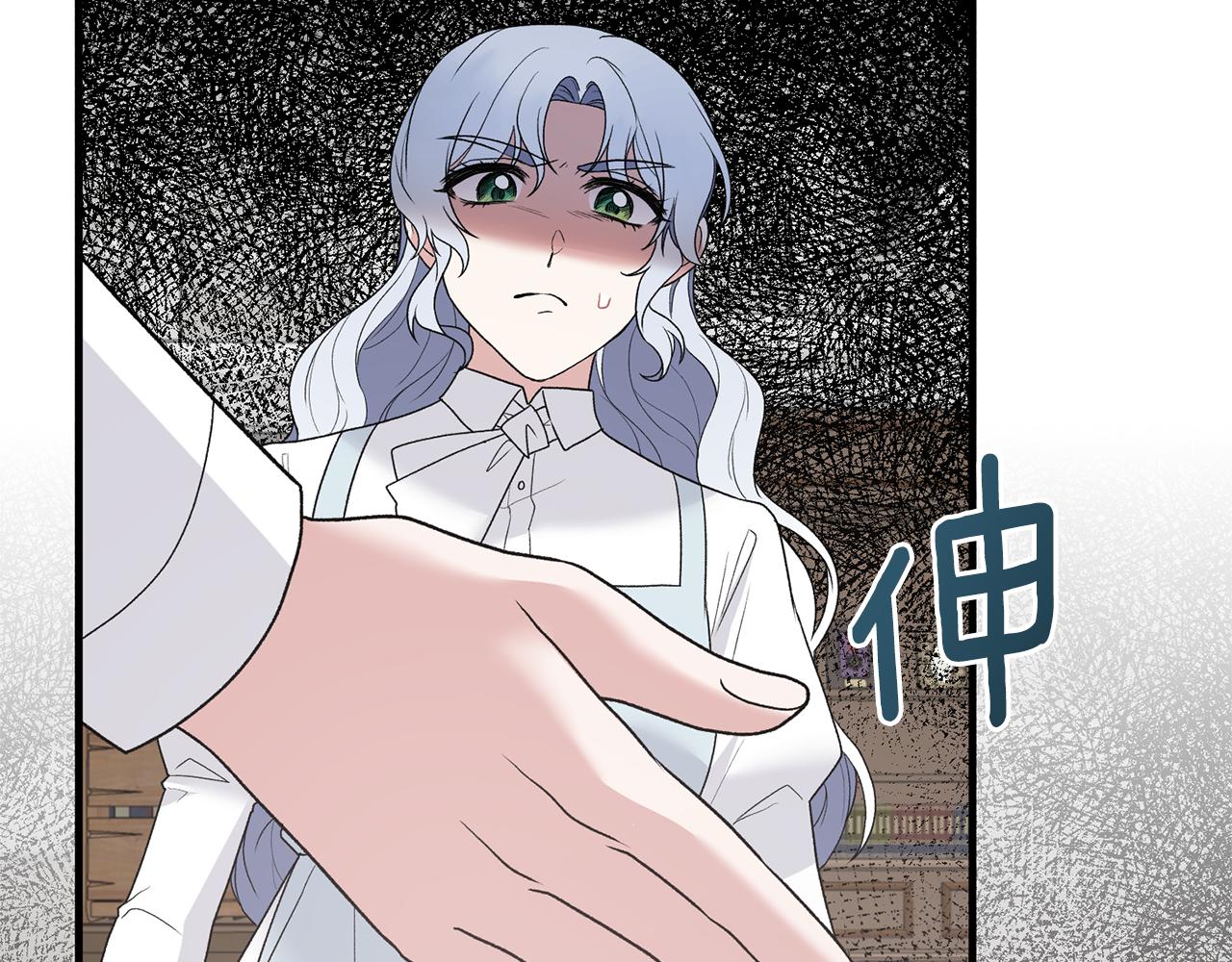 第80话 传闻41