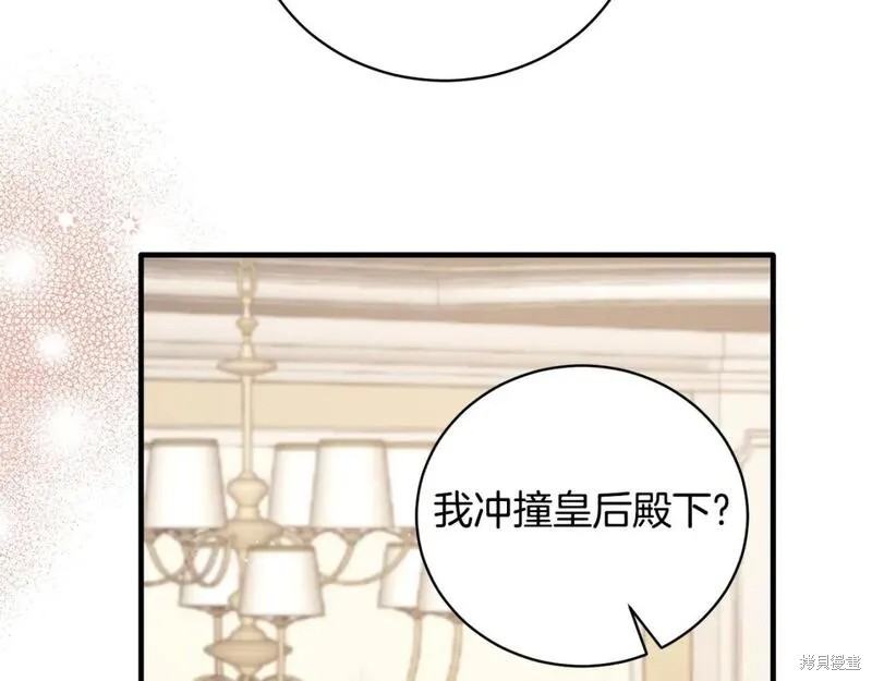 第128话37